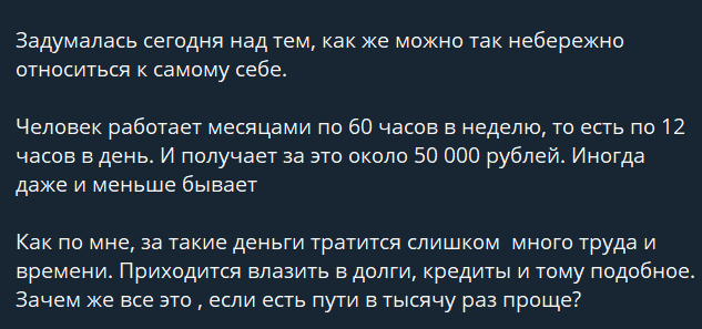 карина трейдер