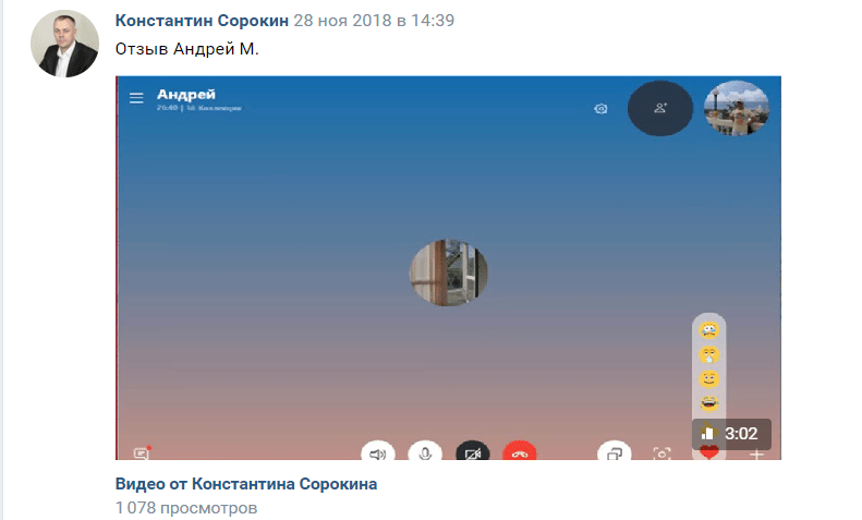 Константин Сорокин Инвестирование и трейдинг