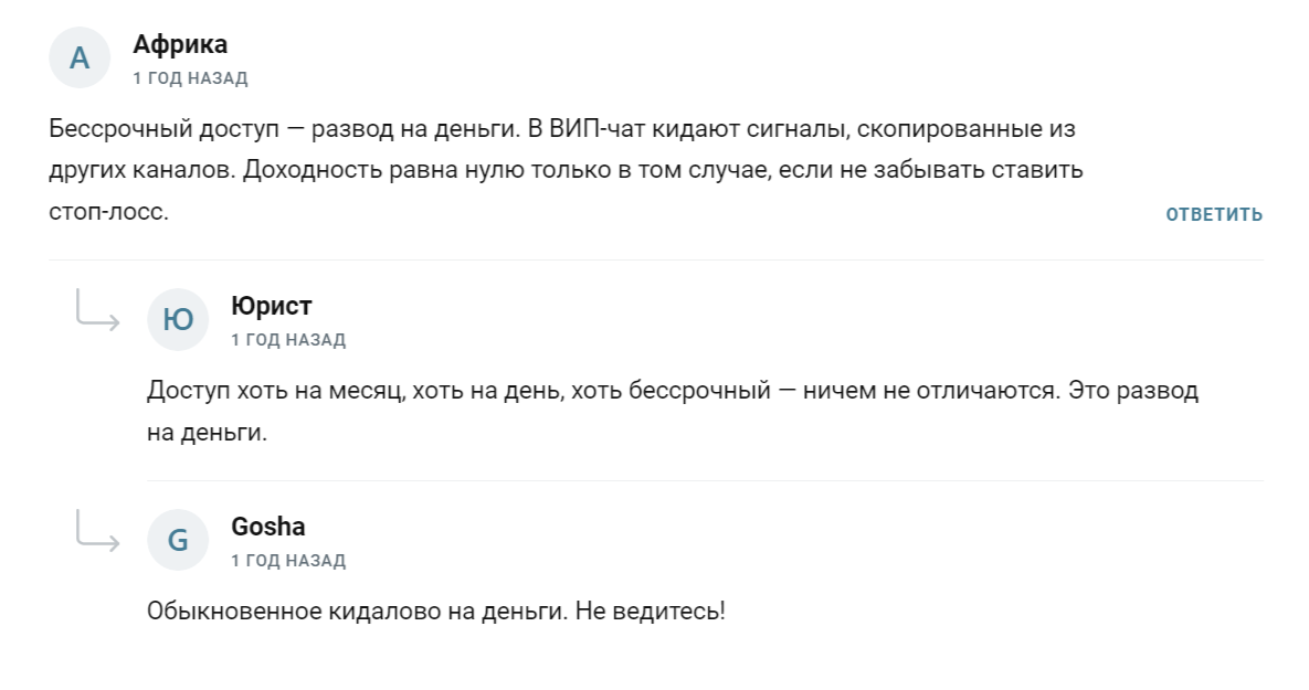 крипта с теория вероятностей