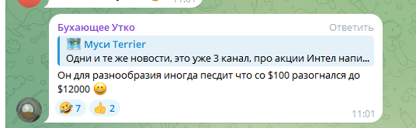 криптозайцман
