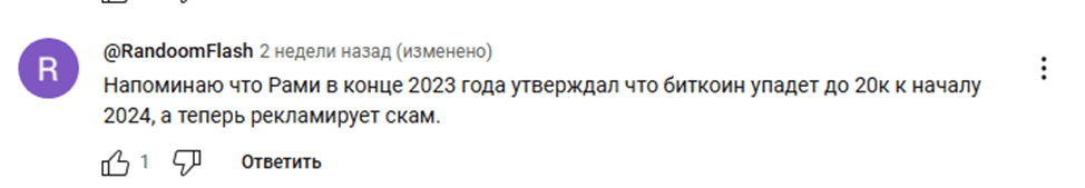 криптозайцман телеграм