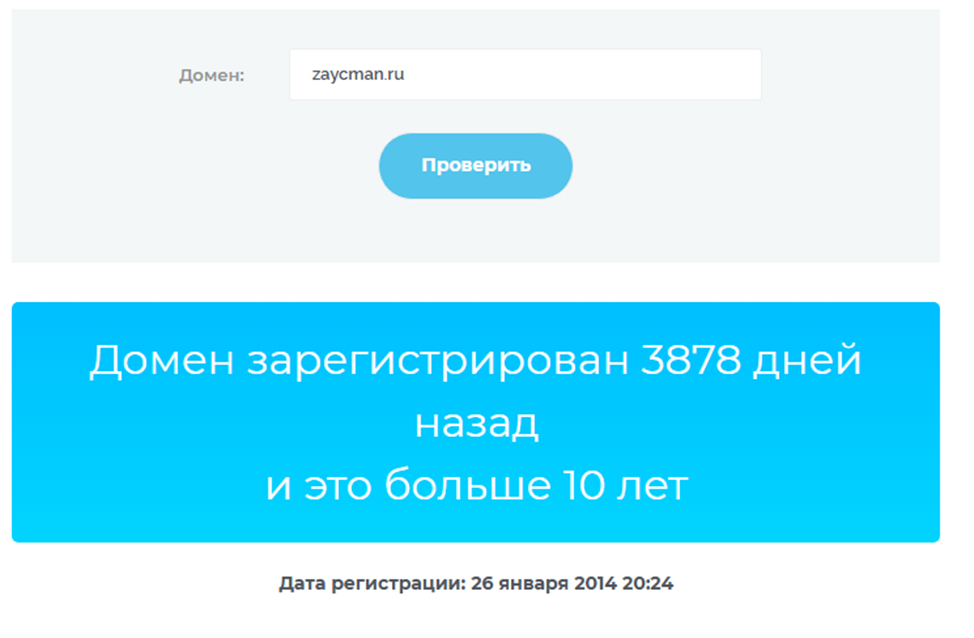 криптозайцман телеграм