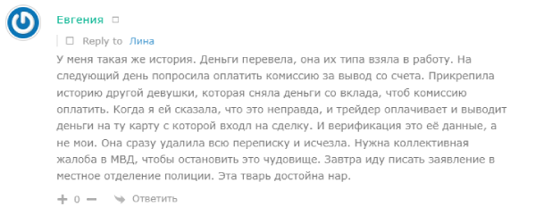 ксения долина