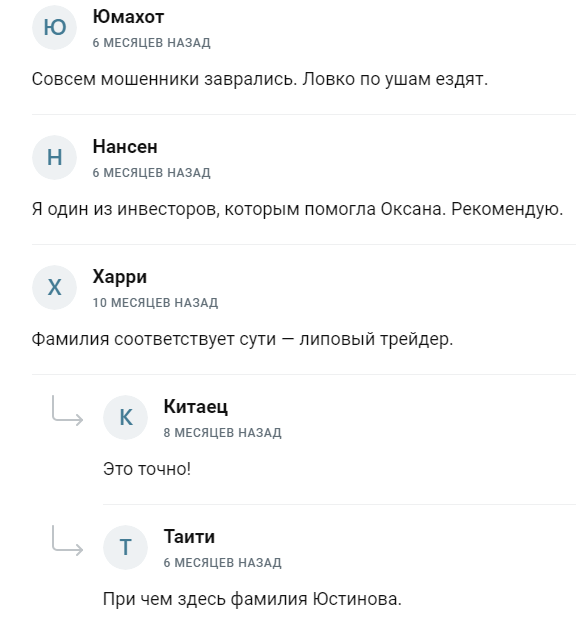 ксения патишина