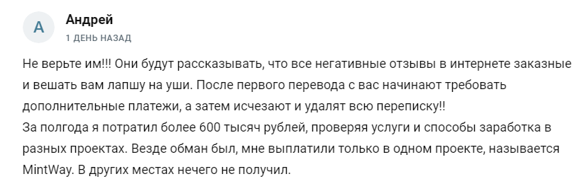 ксения патишина инвестиции