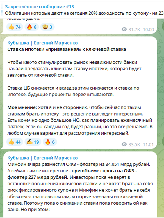 кубышка евгений марченко отзывы кубышка евгений марченко отзывы