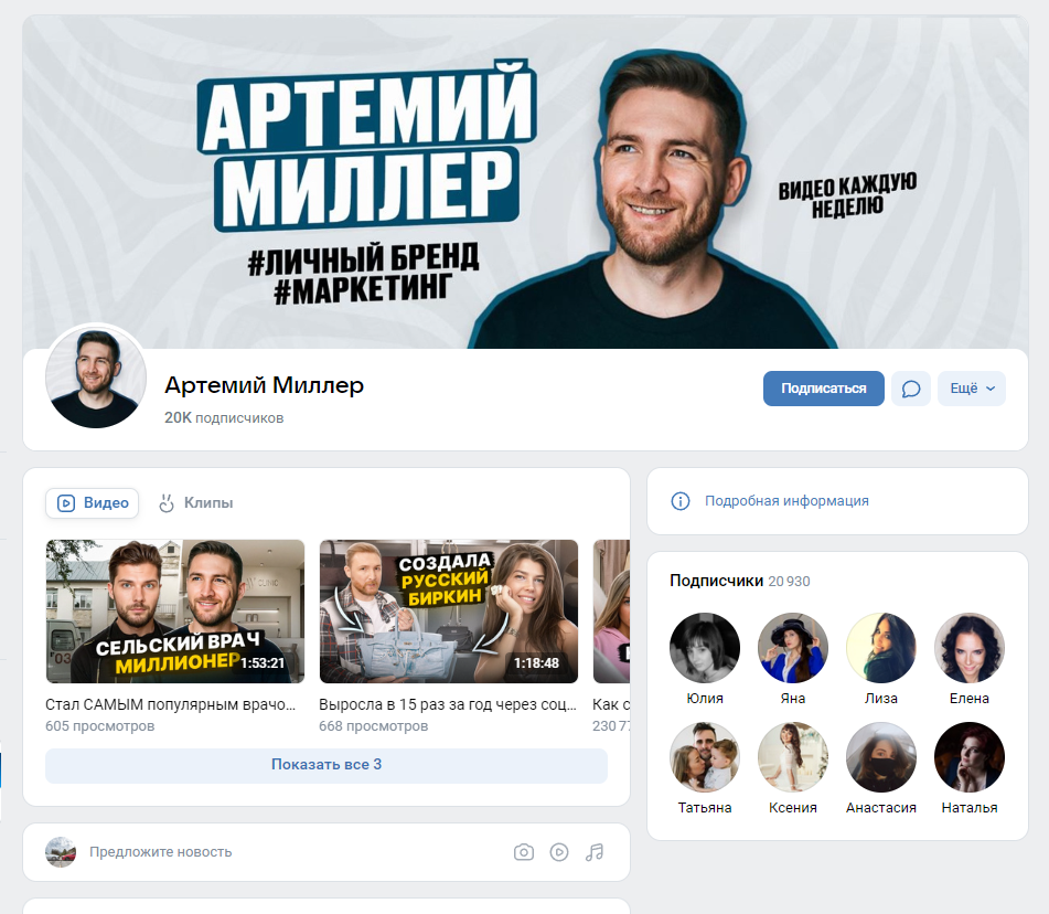 курсы по маркетплейсам от артемия миллера