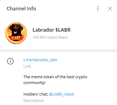 labr токен