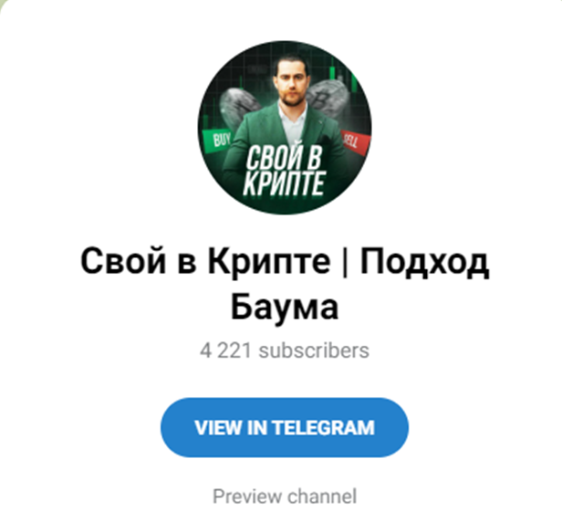 леонид баум отзывы