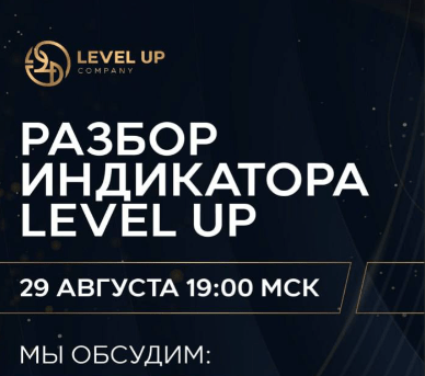 levelup company