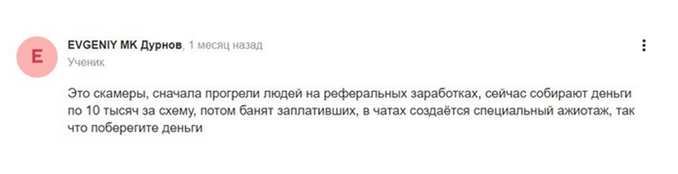 лоу банк в деле отзывы