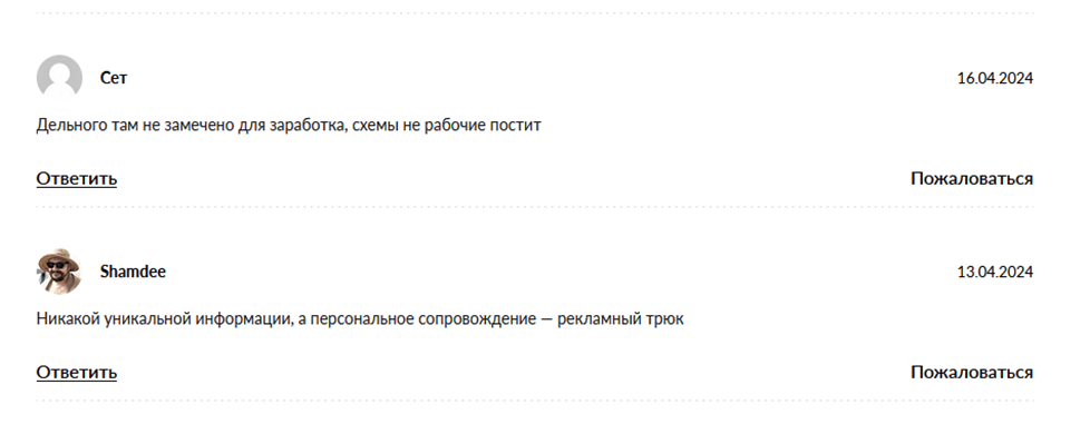 лоу банк в деле телеграмм