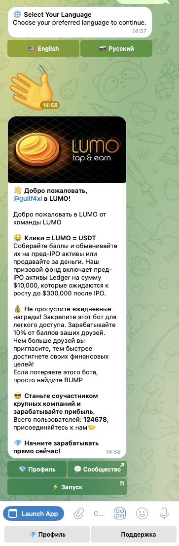 lumo tap earn что за игра