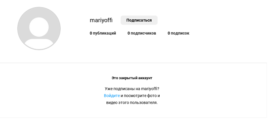 mariyoffi отзывы