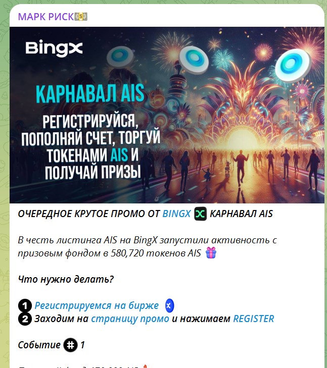 марк риск отзывы