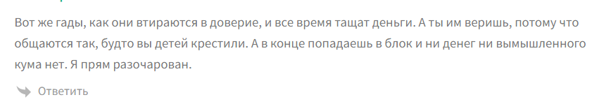 market mechanism отзывы