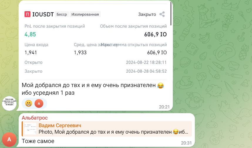 market mechanism тг