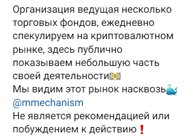 маркет механизм телеграмм канал