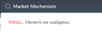 маркет механизм телеграмм канал