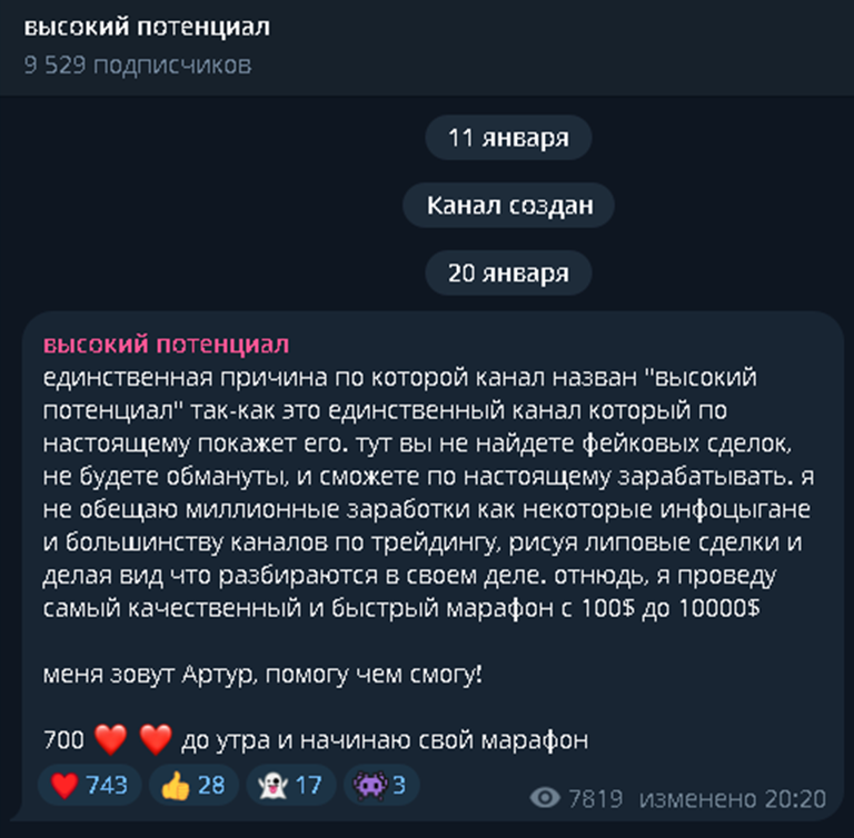 mavia токен