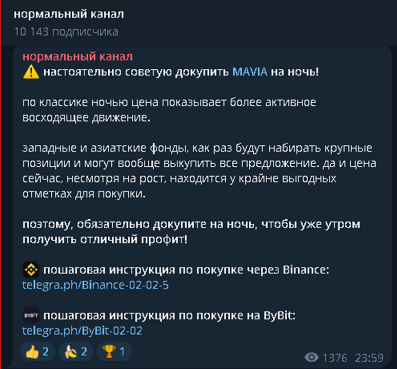mavia token