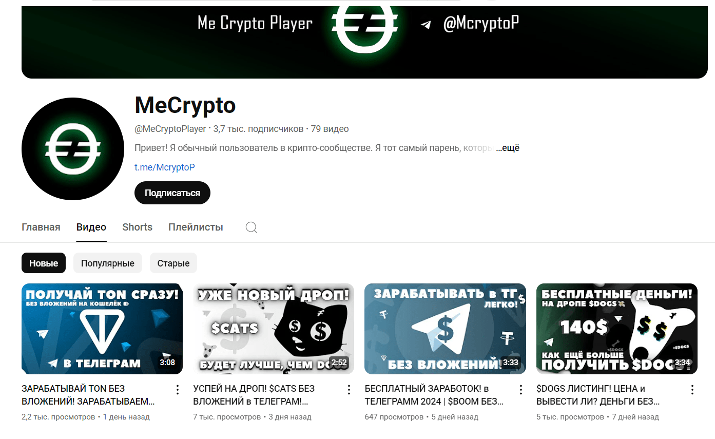 mecryptoplayer