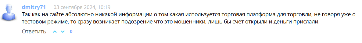 mind money брокер