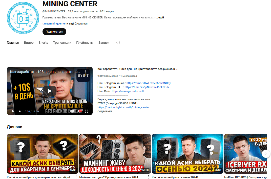 mining center net отзывы