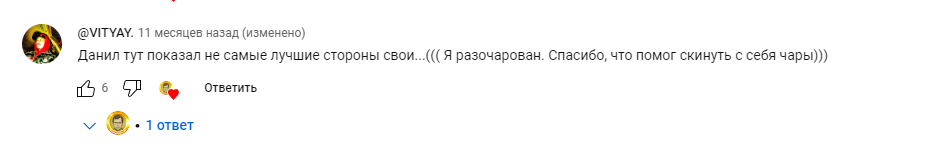 ммм сайт рф официальный сайт