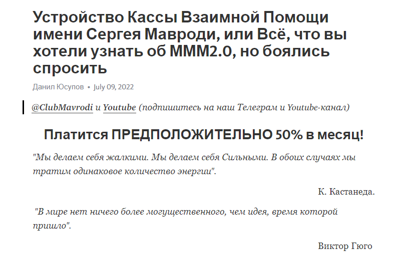 мммсайт рф отзывы мммсайт рф отзывы