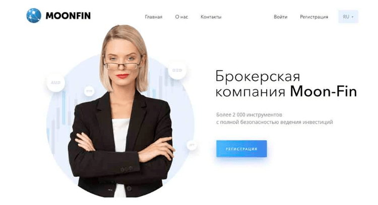 мун фин