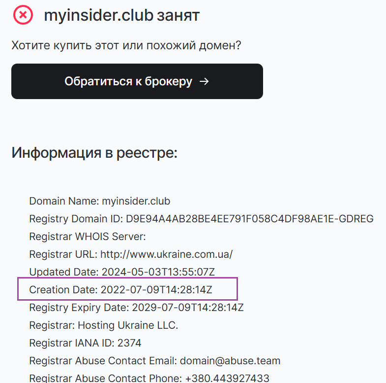 myinsider club