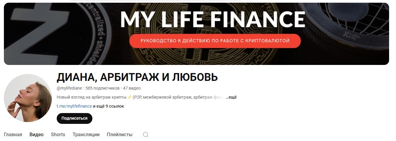 mylifefinance