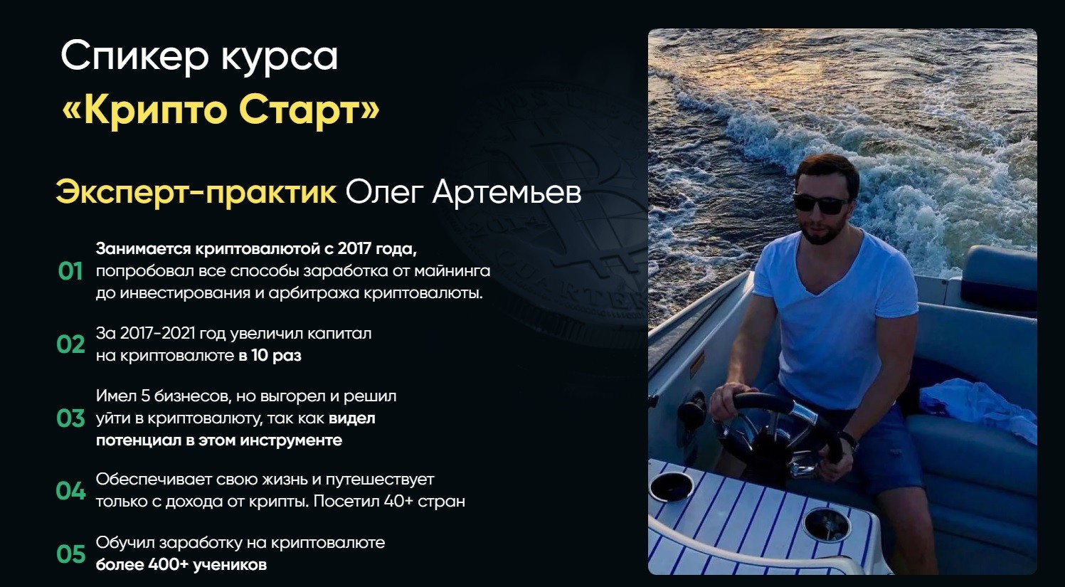ne investor