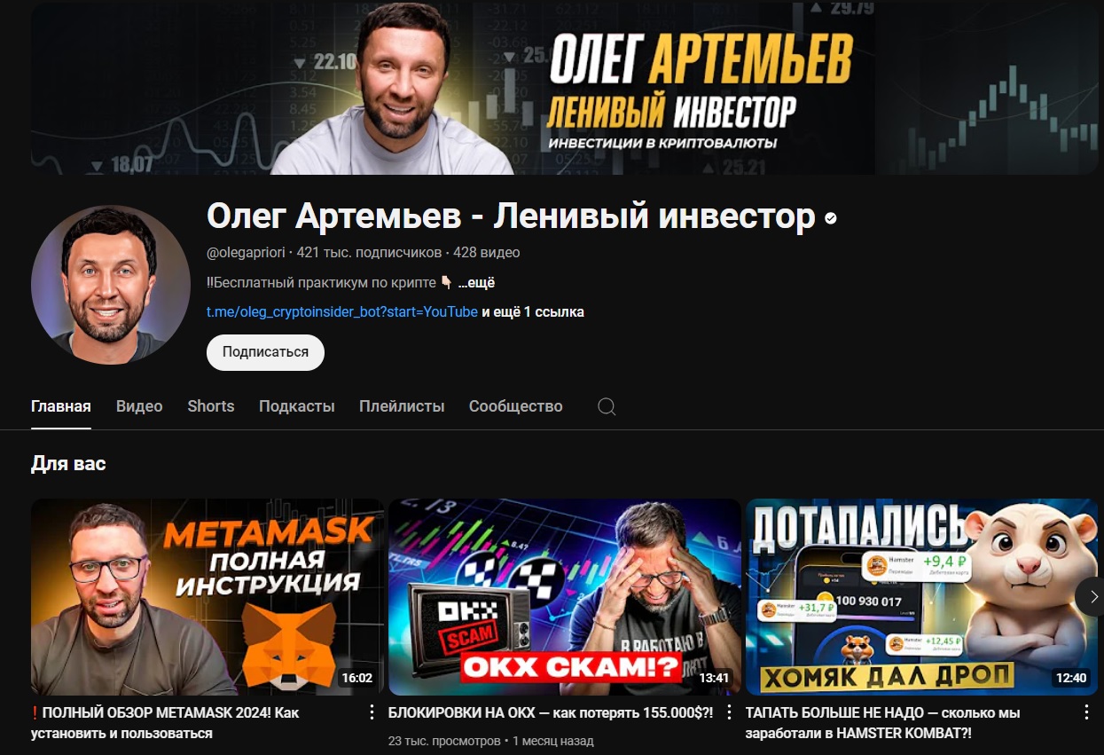 ne investor