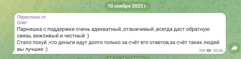 newsbeta отзывы