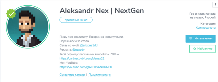 Nexadv