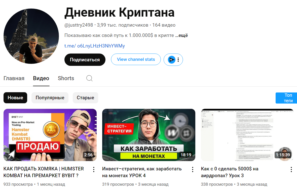 никита крипта отзывы