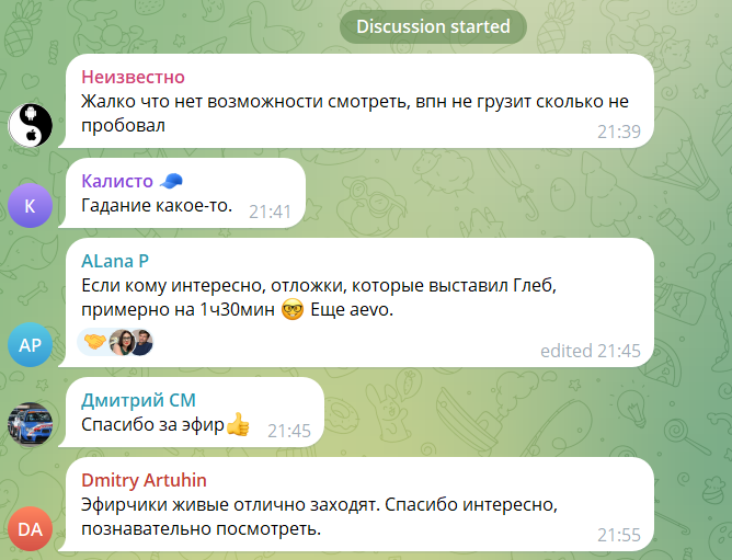 никита лис