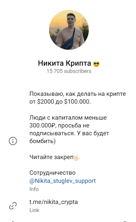nikita stuglev