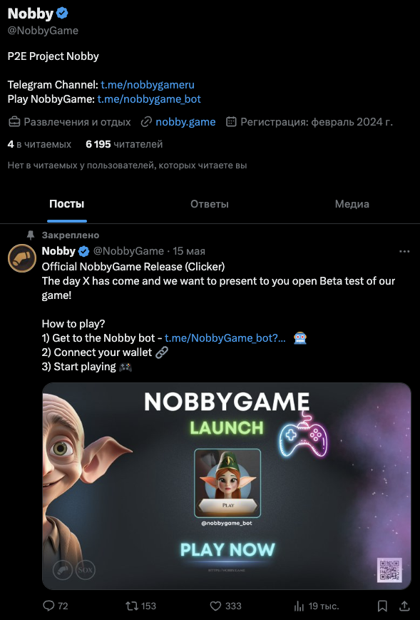 nobby game обзор