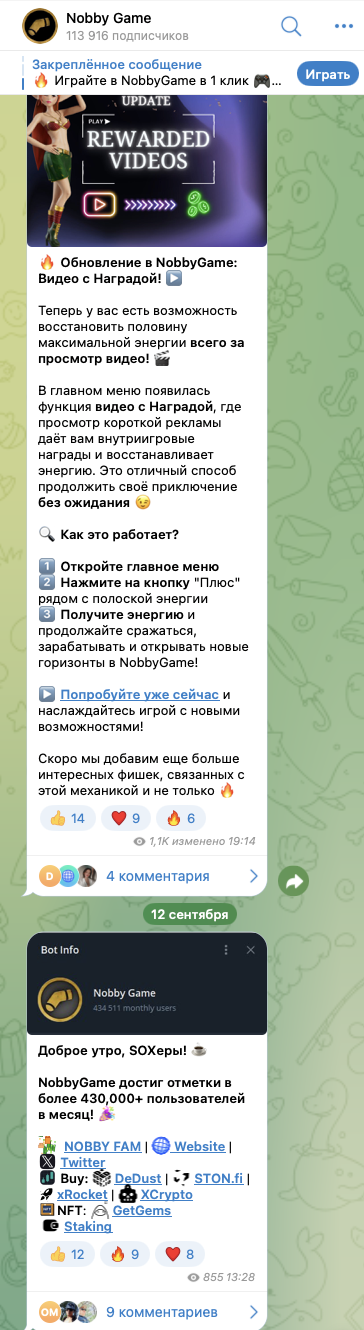 nobby game телеграм