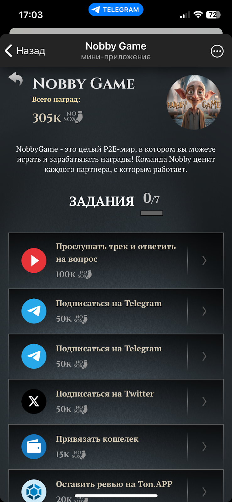 nobbygame bot как играть