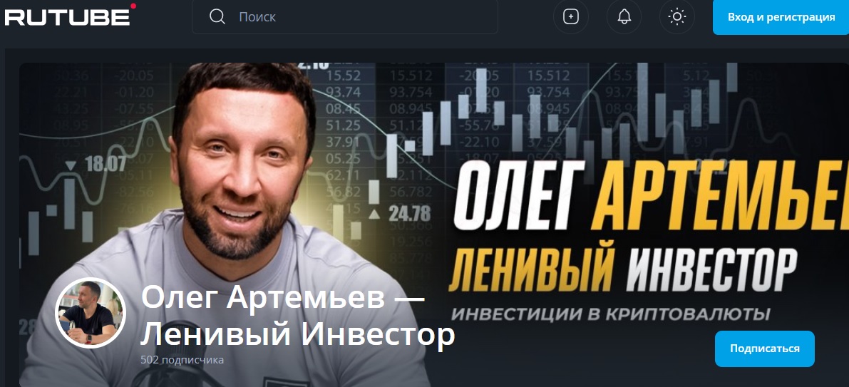 oleg apriori