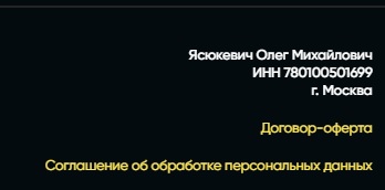 олег артемьев криптовалюта отзывы клиентов