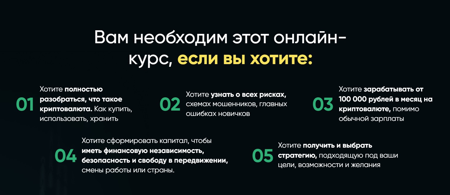 oleg ipo