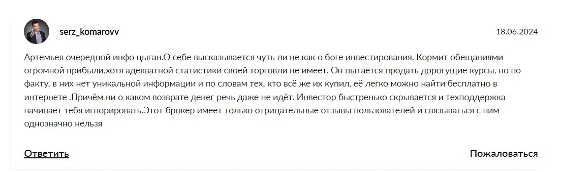 oleg ipo
