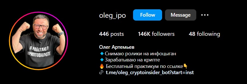 oleg ipo