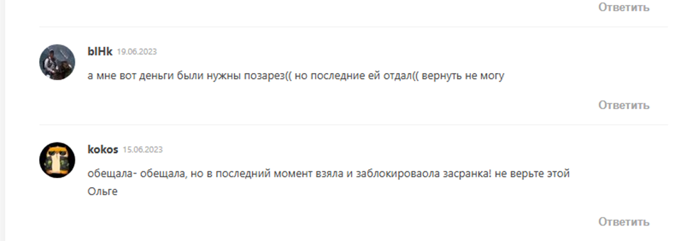 Olga Bitcoin