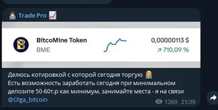 Olga Bitcoin